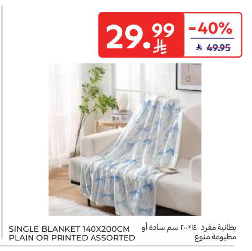 available at Carrefour in KSA, Saudi Arabia, Saudi - Sakaka