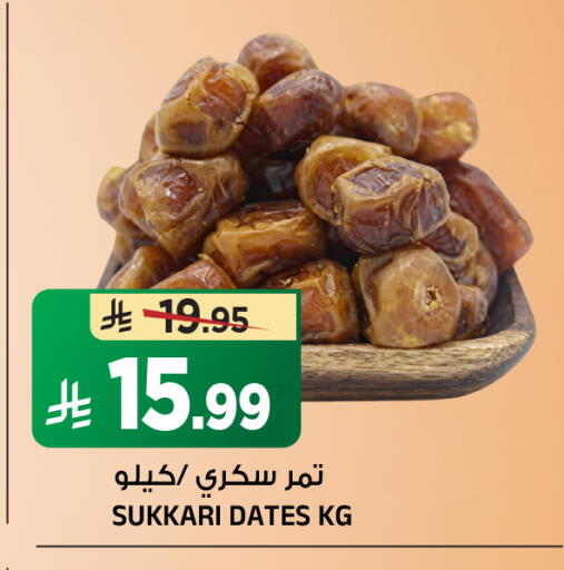 available at Al Madina Hypermarket in KSA, Saudi Arabia, Saudi - Riyadh