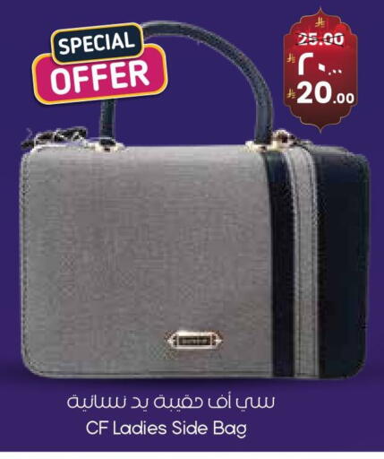 available at City Flower in KSA, Saudi Arabia, Saudi - Abha