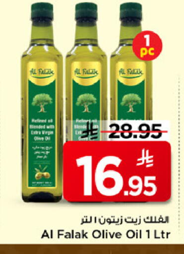 available at Mark & Save in KSA, Saudi Arabia, Saudi - Riyadh