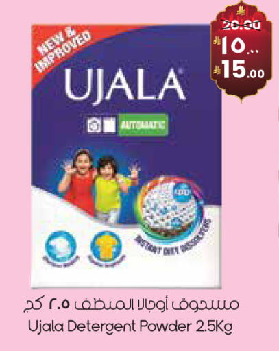 available at ستي فلاور in مملكة العربية السعودية, السعودية, سعودية - حفر الباطن