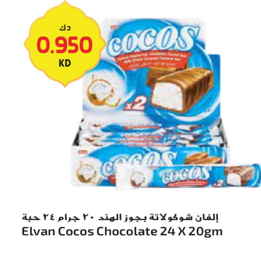 available at Grand Hyper in Kuwait - Ahmadi Governorate