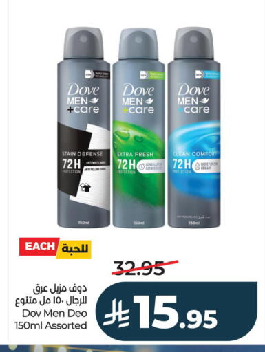 available at LULU Hypermarket in KSA, Saudi Arabia, Saudi - Dammam