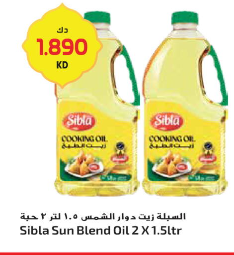 available at Grand Hyper in Kuwait - Jahra Governorate