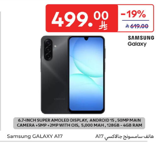 available at Carrefour in KSA, Saudi Arabia, Saudi - Riyadh