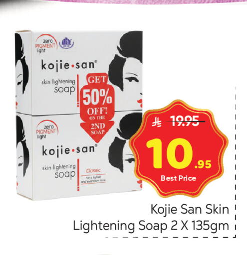 available at مكة هايبرماركت in مملكة العربية السعودية, السعودية, سعودية - الرياض