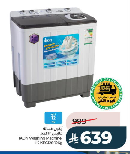 available at LULU Hypermarket in KSA, Saudi Arabia, Saudi - Al Khobar