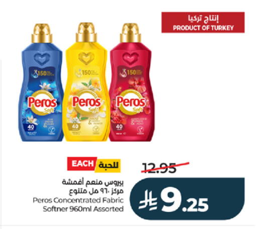available at LULU Hypermarket in KSA, Saudi Arabia, Saudi - Khamis Mushait