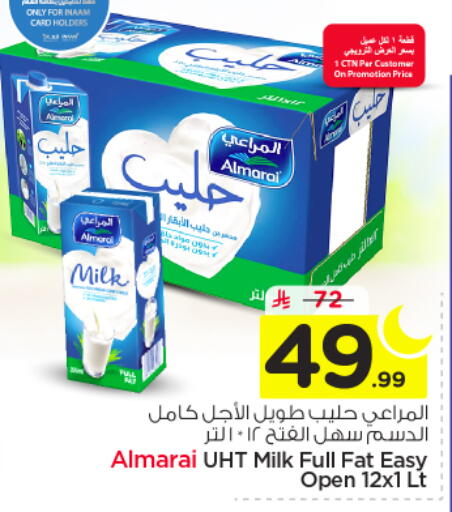 available at Nesto in KSA, Saudi Arabia, Saudi - Riyadh