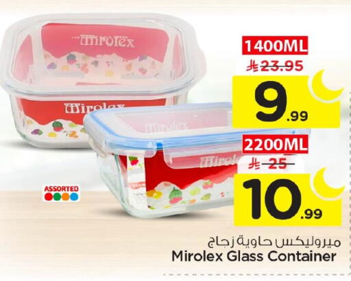 available at نستو in مملكة العربية السعودية, السعودية, سعودية - الجبيل‎