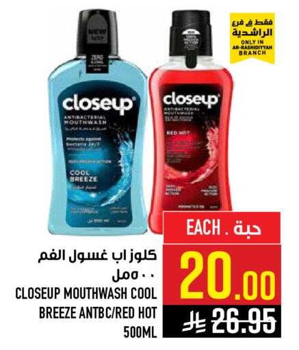 available at Abraj Hypermarket in KSA, Saudi Arabia, Saudi - Mecca