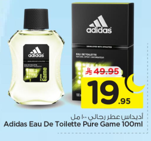 available at Nesto in KSA, Saudi Arabia, Saudi - Al-Kharj