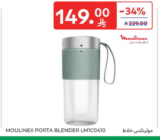 available at Carrefour in KSA, Saudi Arabia, Saudi - Sakaka