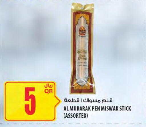 available at Al Meera in Qatar - Doha