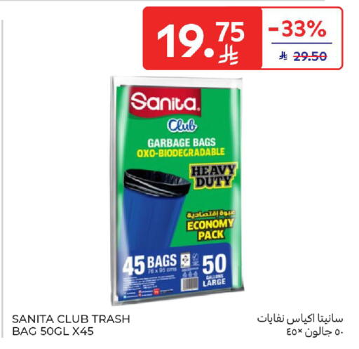 available at Carrefour in KSA, Saudi Arabia, Saudi - Al Khobar