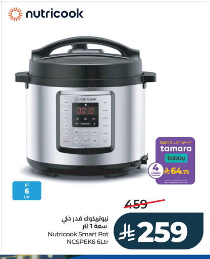 available at لولو هايبرماركت in مملكة العربية السعودية, السعودية, سعودية - حفر الباطن