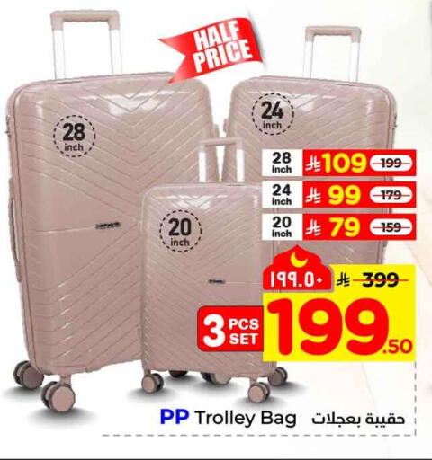 available at هايبر الوفاء in مملكة العربية السعودية, السعودية, سعودية - مكة المكرمة