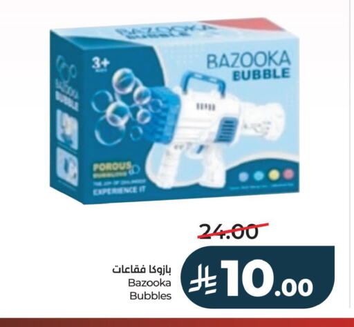 available at LULU Hypermarket in KSA, Saudi Arabia, Saudi - Jubail