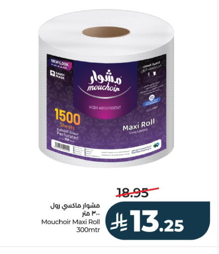 available at LULU Hypermarket in KSA, Saudi Arabia, Saudi - Saihat