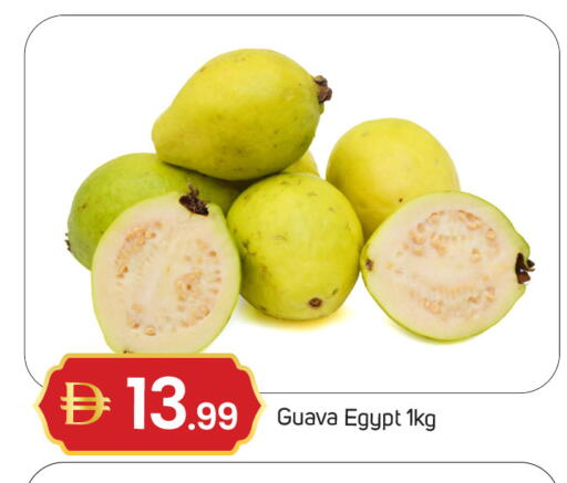 Guava from Egypt available at سوق طلال in الإمارات العربية المتحدة , الامارات - دبي