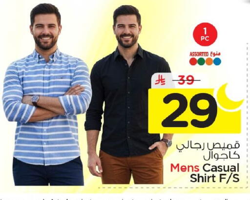 available at Nesto in KSA, Saudi Arabia, Saudi - Dammam