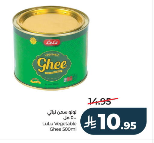 available at لولو هايبرماركت in مملكة العربية السعودية, السعودية, سعودية - الخرج