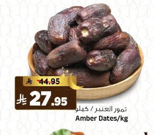 available at Al Madina Hypermarket in KSA, Saudi Arabia, Saudi - Riyadh