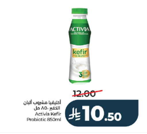 available at LULU Hypermarket in KSA, Saudi Arabia, Saudi - Tabuk