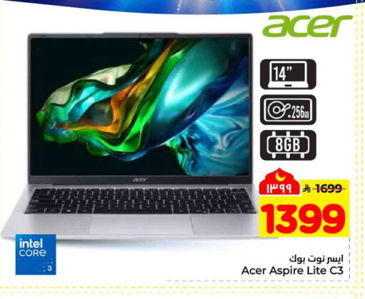 available at Hyper Al Wafa in KSA, Saudi Arabia, Saudi - Mecca