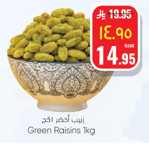 available at ستي فلاور in مملكة العربية السعودية, السعودية, سعودية - الرياض