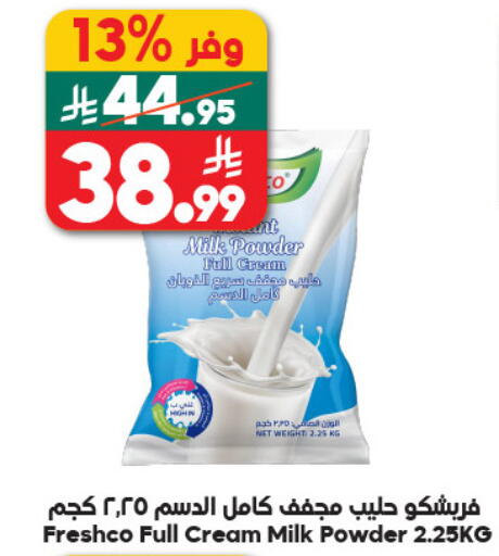 available at Dukan in KSA, Saudi Arabia, Saudi - Yanbu