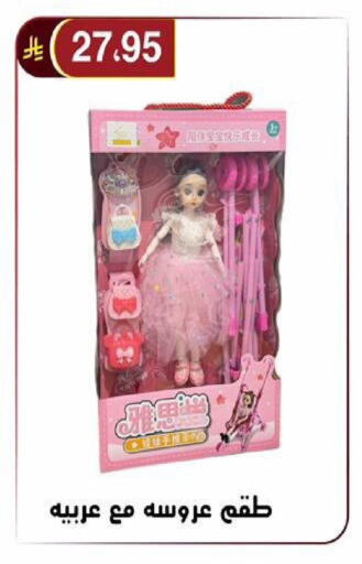 available at الحسين توب أب in مملكة العربية السعودية, السعودية, سعودية - الرياض