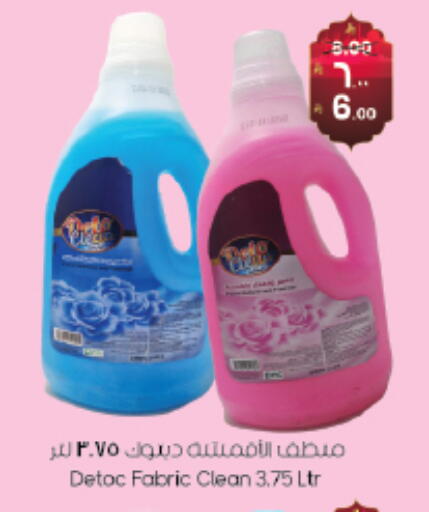 available at ستي فلاور in مملكة العربية السعودية, السعودية, سعودية - سكاكا