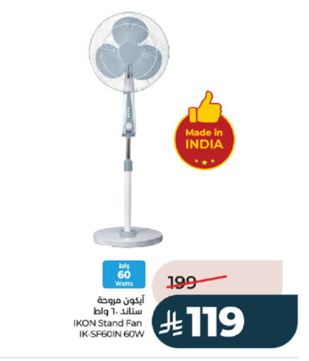 available at LULU Hypermarket in KSA, Saudi Arabia, Saudi - Yanbu