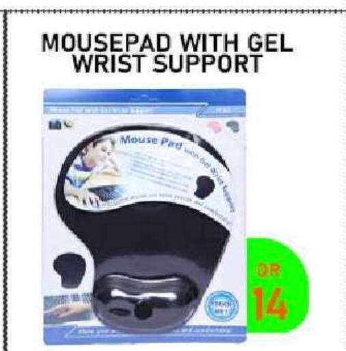 available at تك ديلس ترادينغ in قطر - الدوحة