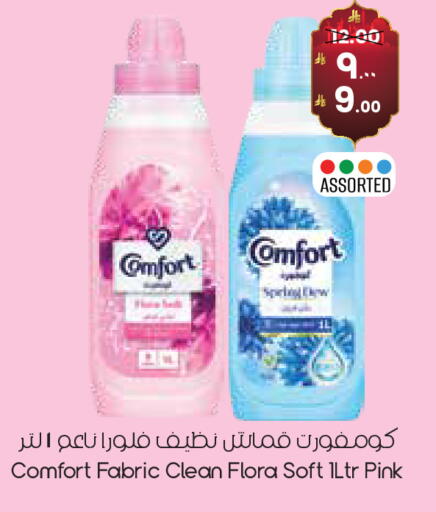 available at ستي فلاور in مملكة العربية السعودية, السعودية, سعودية - حفر الباطن