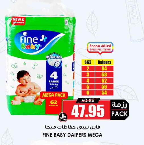 available at Prime Supermarket in KSA, Saudi Arabia, Saudi - Abha