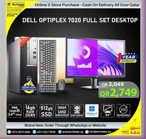 available at تك ديلس ترادينغ in قطر - الريان