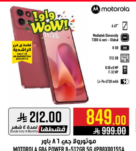 available at Abraj Hypermarket in KSA, Saudi Arabia, Saudi - Mecca