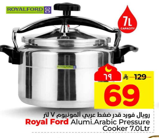 available at Hyper Al Wafa in KSA, Saudi Arabia, Saudi - Al-Kharj