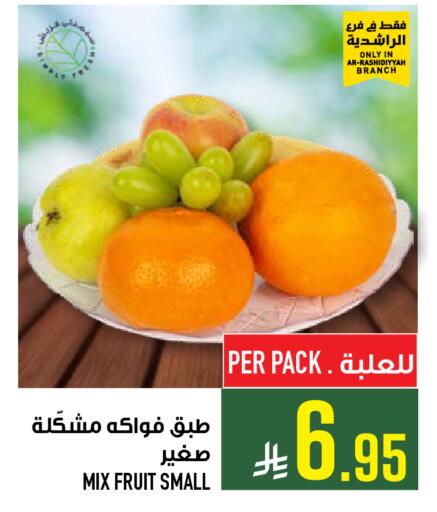 available at Abraj Hypermarket in KSA, Saudi Arabia, Saudi - Mecca