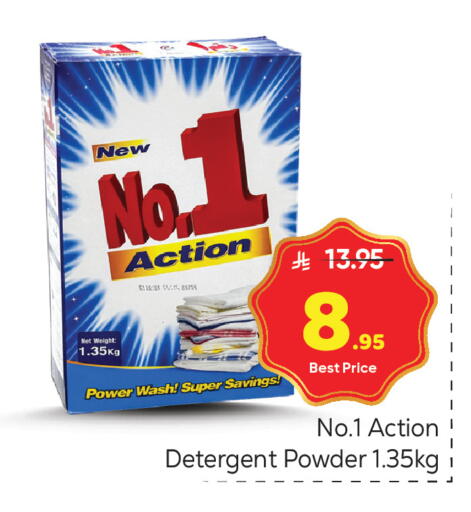 available at مكة هايبرماركت in مملكة العربية السعودية, السعودية, سعودية - الرياض