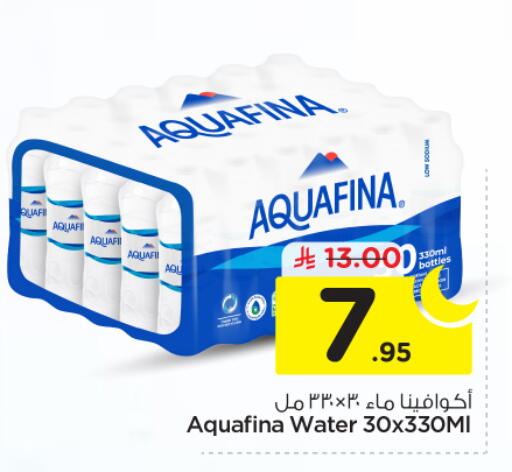 available at نستو in مملكة العربية السعودية, السعودية, سعودية - الرياض