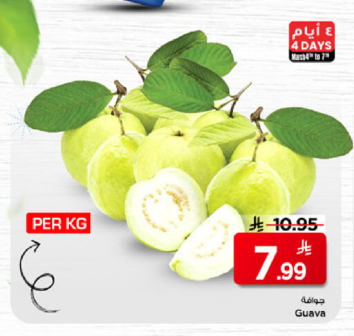 Guava available at مارك & سيف in مملكة العربية السعودية, السعودية, سعودية - الرياض