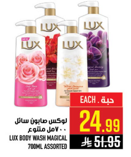 available at Abraj Hypermarket in KSA, Saudi Arabia, Saudi - Mecca