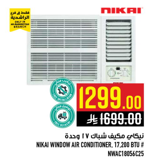 available at Abraj Hypermarket in KSA, Saudi Arabia, Saudi - Mecca