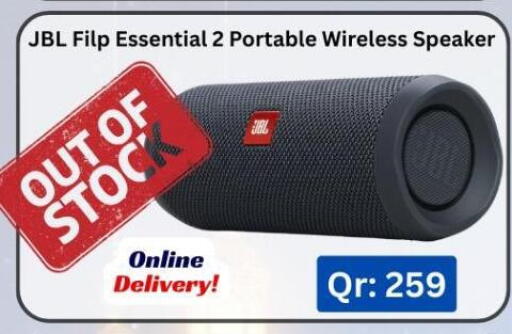 available at ماجد موبايل in قطر - الريان