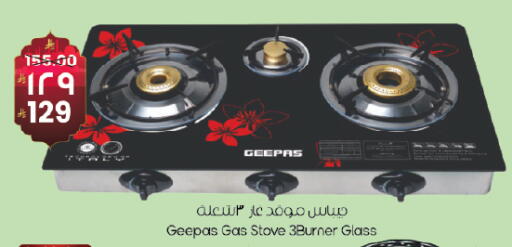 available at City Flower in KSA, Saudi Arabia, Saudi - Jubail