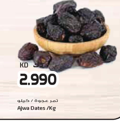 available at Grand Costo in Kuwait - Ahmadi Governorate