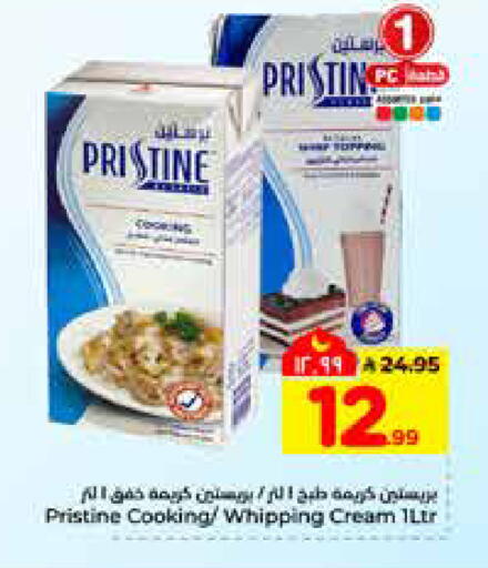 available at هايبر الوفاء in مملكة العربية السعودية, السعودية, سعودية - الخرج